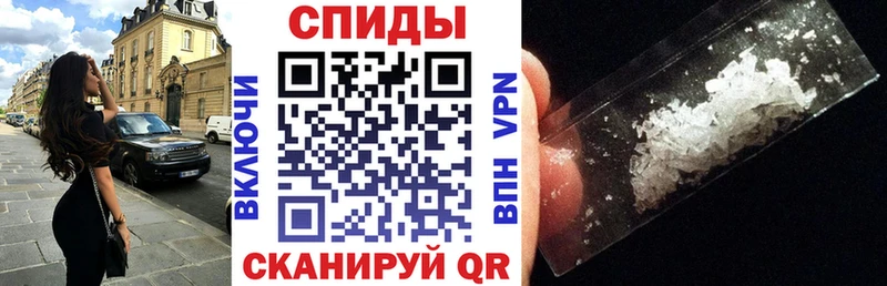 АМФ 97%  даркнет сайт  Белинский 