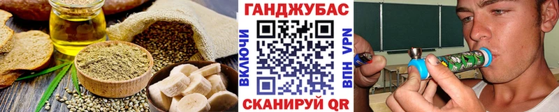 ОМГ ОМГ ссылка  Белинский  Еда ТГК марихуана  где можно купить  