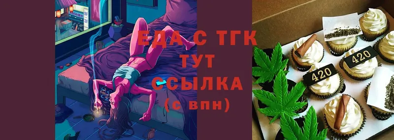 Canna-Cookies марихуана  Белинский 