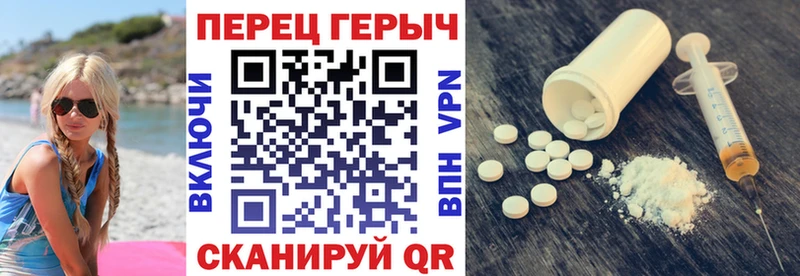 где можно купить   Белинский  hydra рабочий сайт  Героин белый 