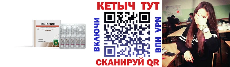 blacksprut зеркало  Белинский  КЕТАМИН ketamine 