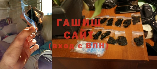 ALPHA PVP Алексеевка