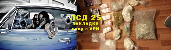 ALPHA PVP Алексеевка