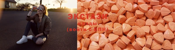 марки nbome Алексин