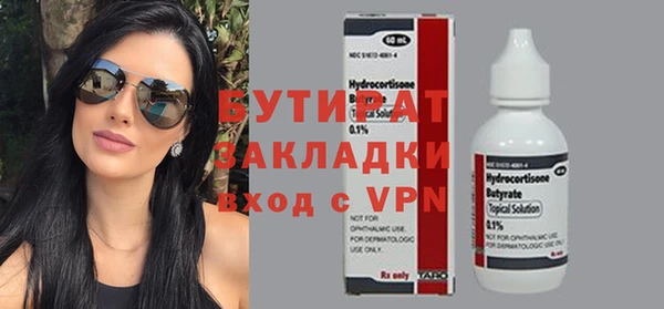 мефедрон мука Сафоново