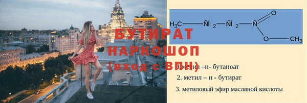 марки nbome Алексин