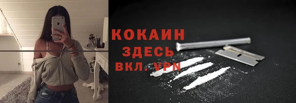 первитин Армянск