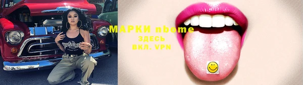 стафф Алзамай