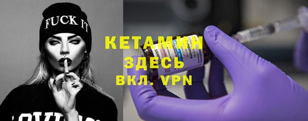 мефедрон мука Сафоново