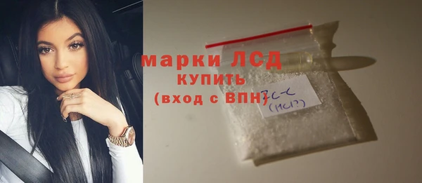 МДМА Арсеньев