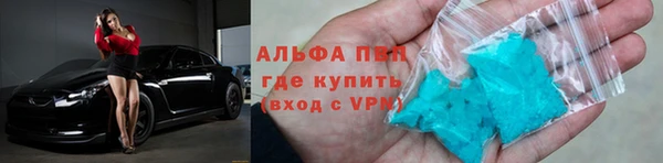 ALPHA PVP Алексеевка
