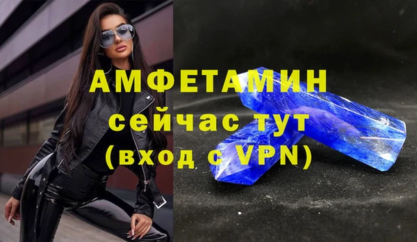 ALPHA PVP Алексеевка