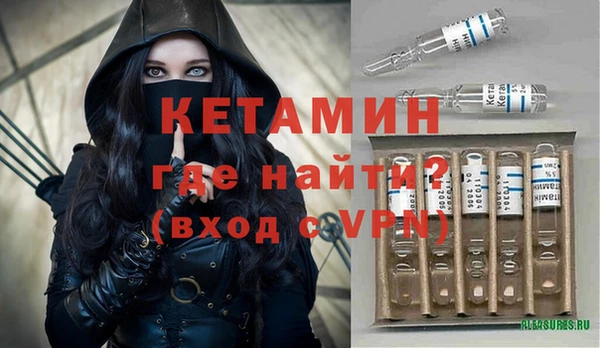 МДМА Арсеньев