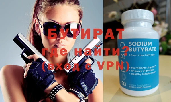 ALPHA PVP Алексеевка