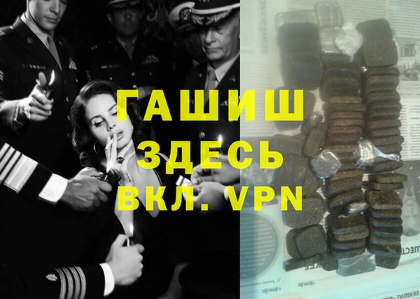 Альфа ПВП Саяногорск