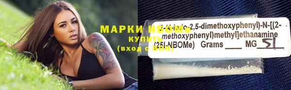 ALPHA PVP Алексеевка