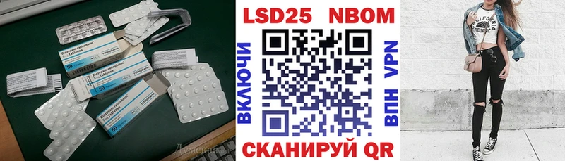 LSD-25 экстази кислота  Белинский 
