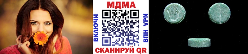 MDMA VHQ  где купить   Белинский 
