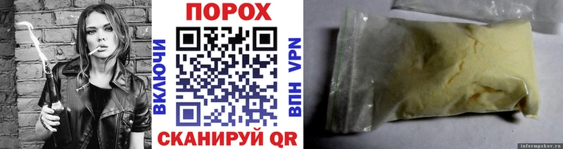 Метамфетамин витя  Белинский 