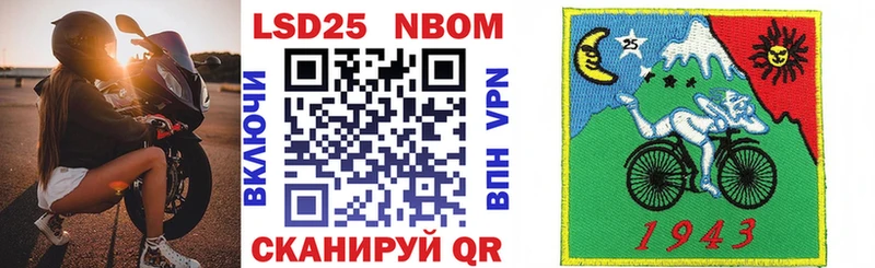 Наркотические марки 1500мкг blacksprut вход Белинский наркота