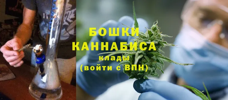 Марихуана Amnesia  Белинский 